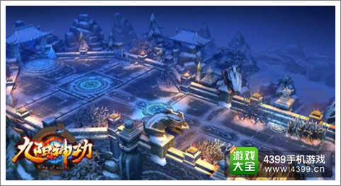 《九阳神功》手游百万级引擎打造优秀画质