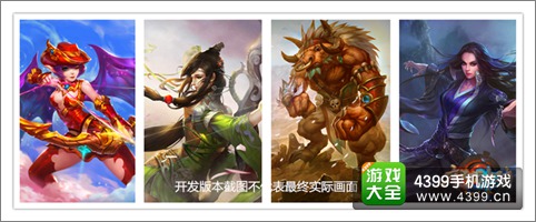 《九阳神功》竞技功夫手游 打造最爽快MOBA手游