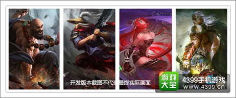 《九阳神功》竞技功夫手游 打造最爽快MOBA手游