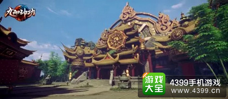 九阳神功手游